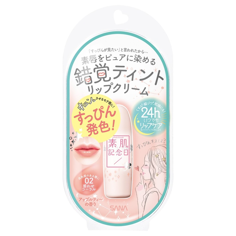 A Lot Bare Skin Fake Nude Lip 02 Bewitching Coral Apple Tea Scent 3.1G Sana
