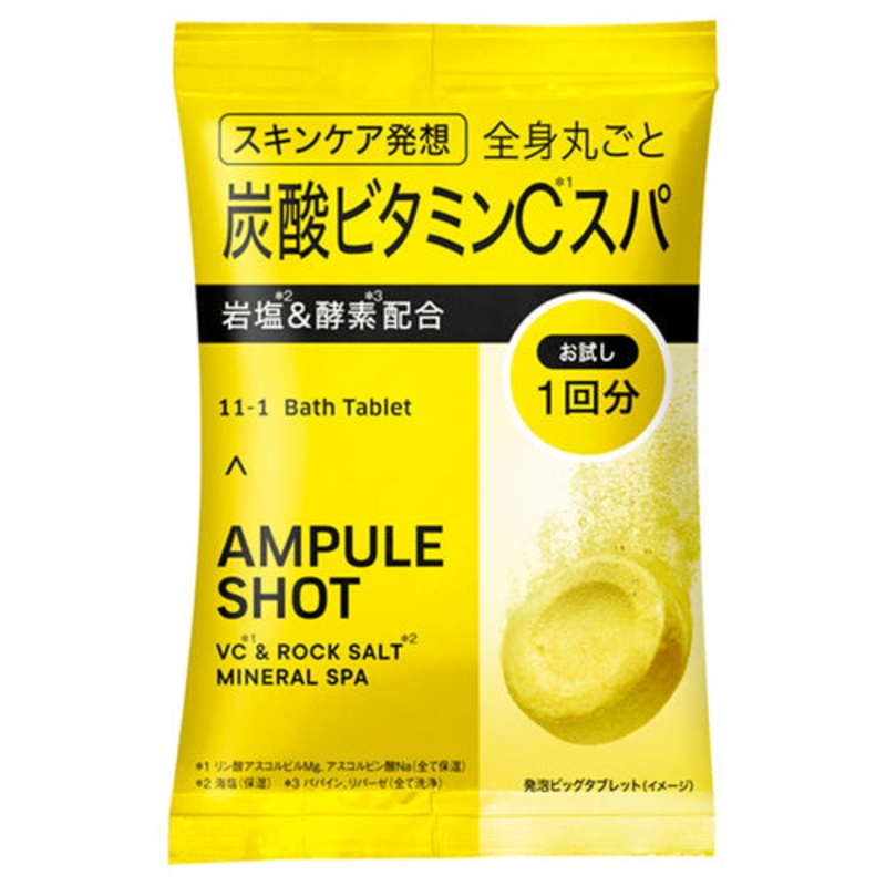 Ampule Shot VC Rock Salt Mineral Spa Bath Tablet 45g Soothing Bath Treatment