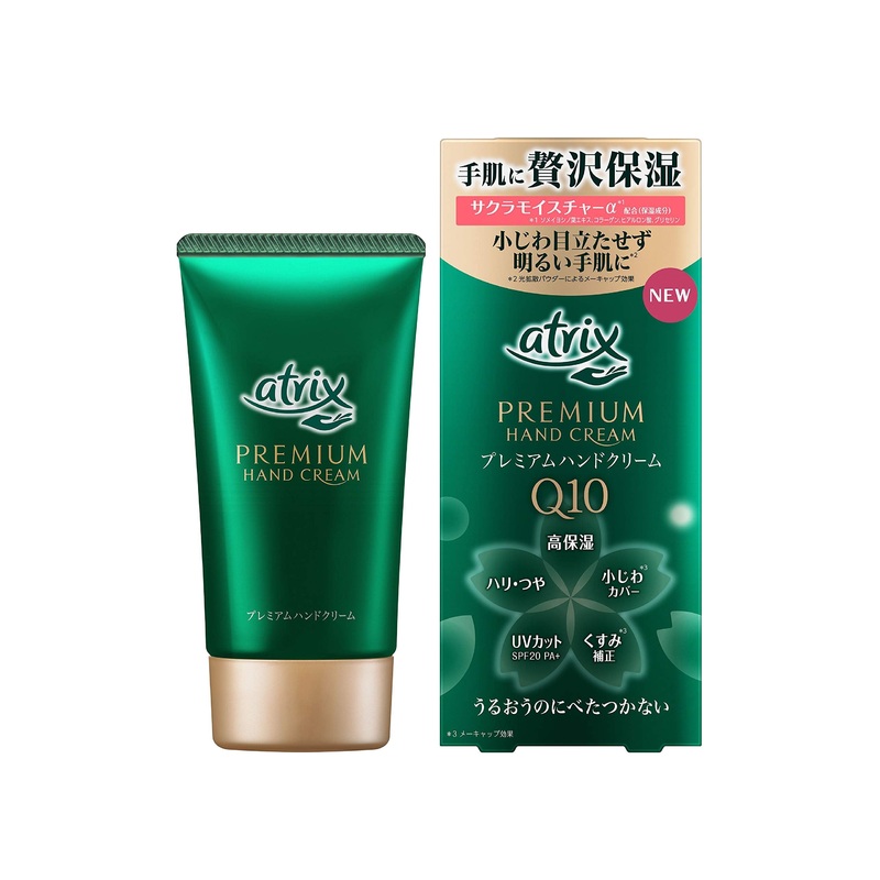 Atrix Premium Hand Cream 60G – Highly Moisturizing with SPF20 PA+ Protection