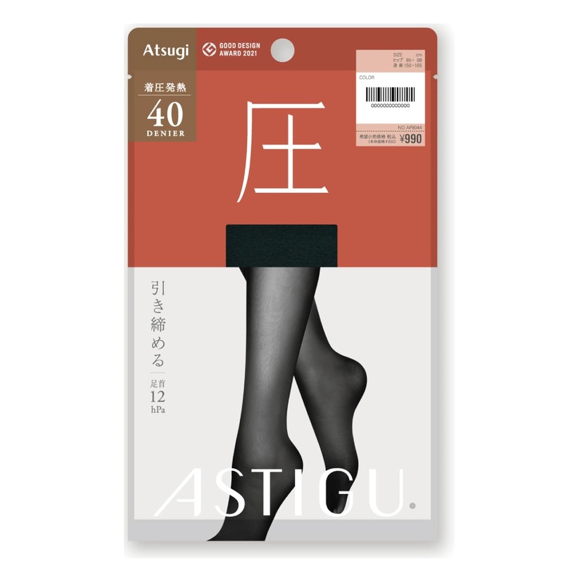 Atsugi Astigu Warming Hot Compression Tights 40 Denier – Ap9044