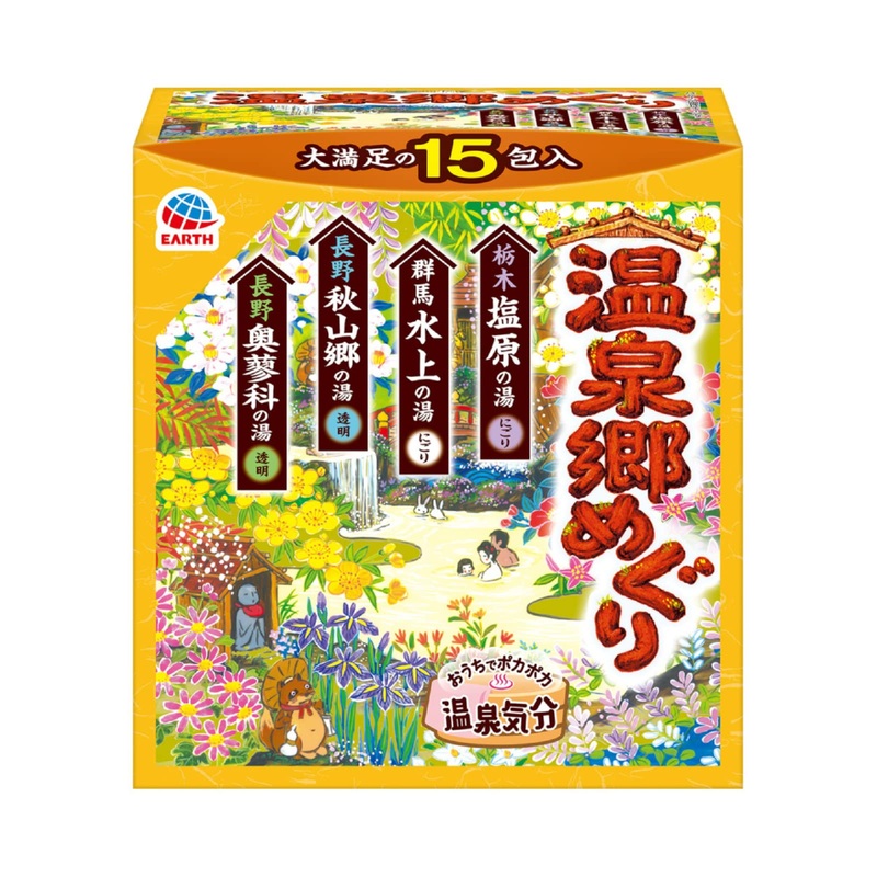 Yumeguri Earth Japanese Hot Spring Onsen Bath 30g