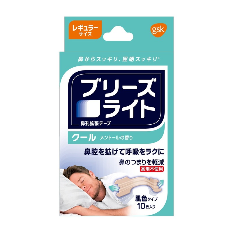 Breathe Right Cool Regular Nostril Extension 10 Pcs For Better Sleep and Less Snoring