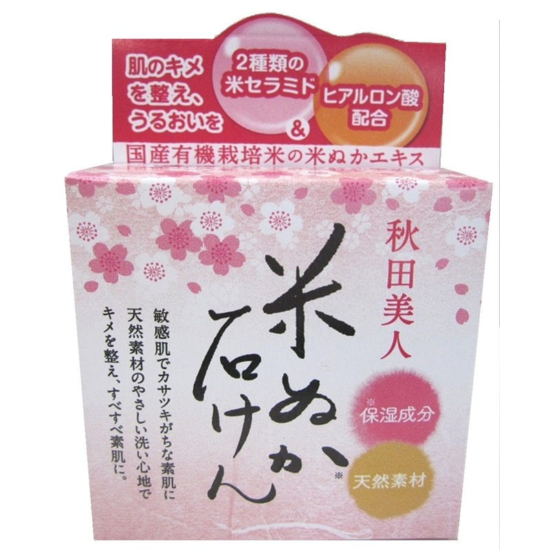 Uze Akita Beauty Transparent Soap 90g – Nourishing and Gentle Cleanser