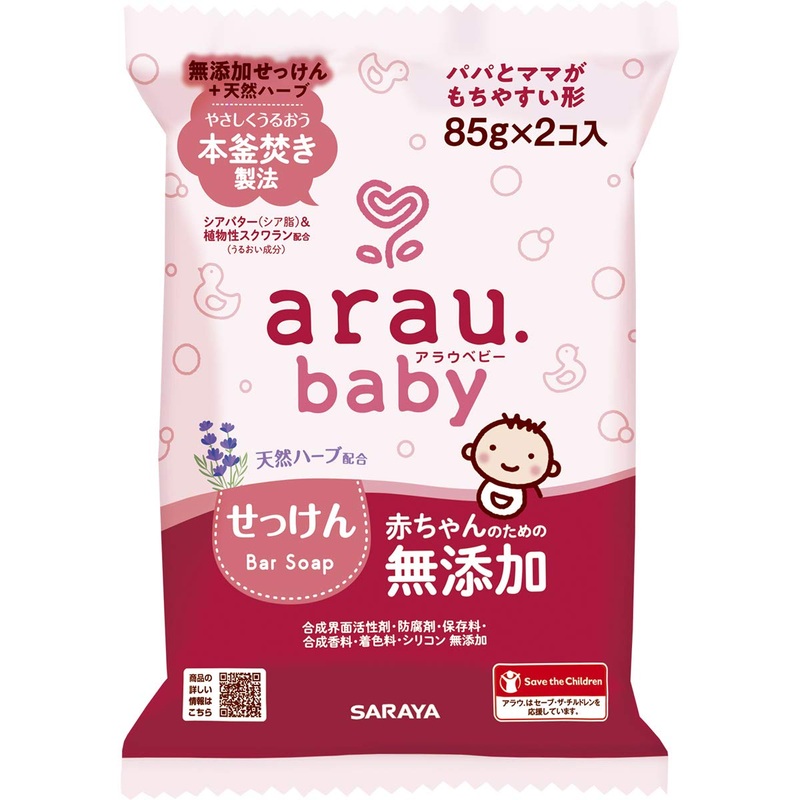 Arau Baby Soap 85g Twin Pack – Gentle Natural Cleanser for Infants