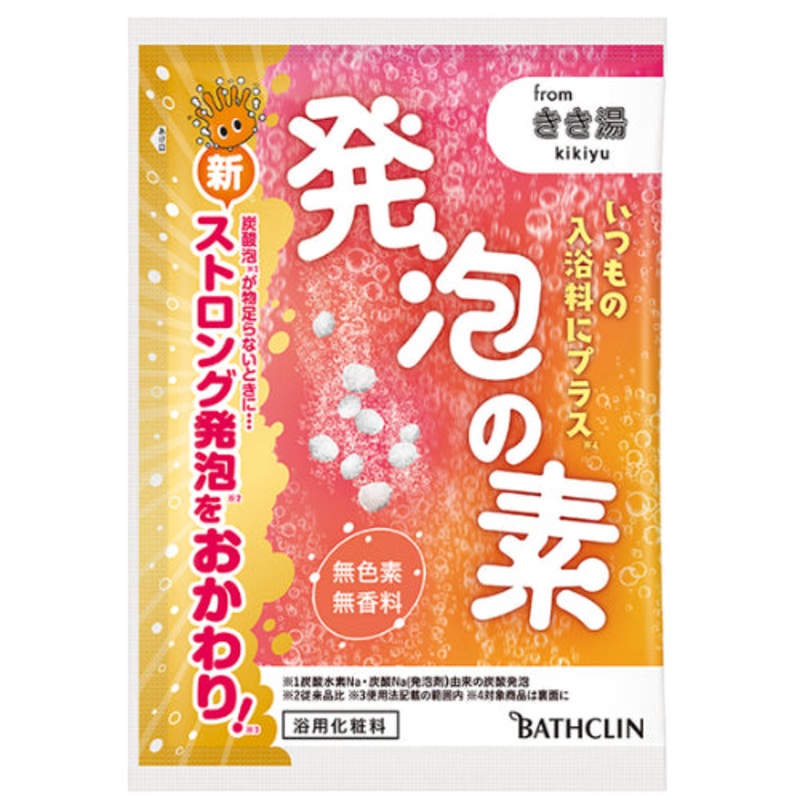 Bathclin Foaming Bath Powder 40G – Relaxing Bubble Bath Experience