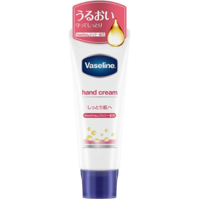 Vaseline Hand and Nail Cream 50g | Moisturizing Skincare for Hands and Nails